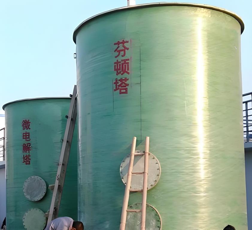 崇信芬顿氧化设备