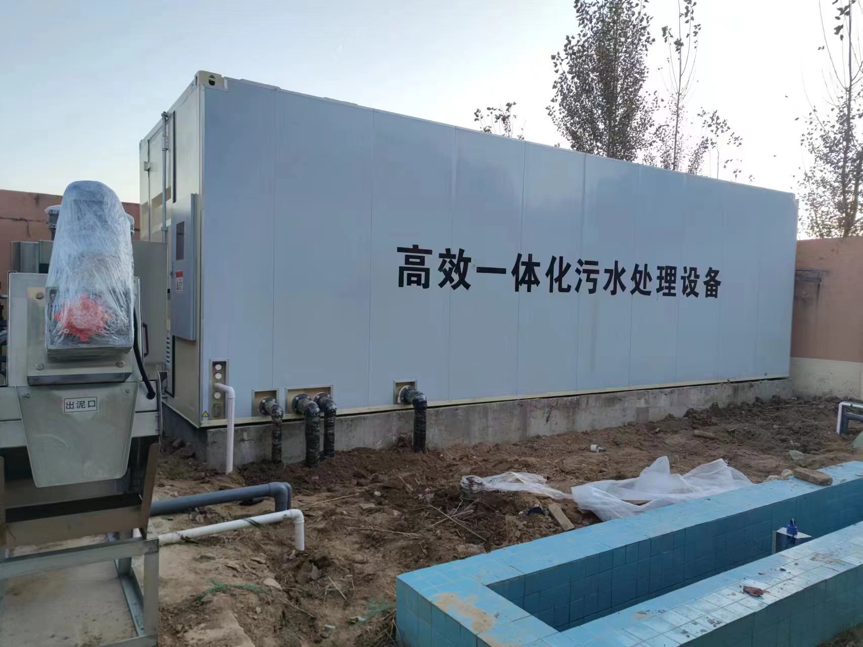 崇信地埋式一体化污水处理设备